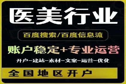 实战经验：某电商巨头的信息流广告投放技巧