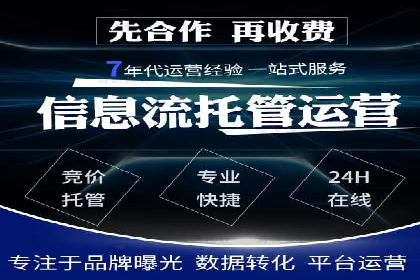 百度推广在体育行业中的营销策略与效果