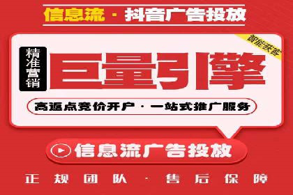 知乎信息流投放：如何提高广告点击率