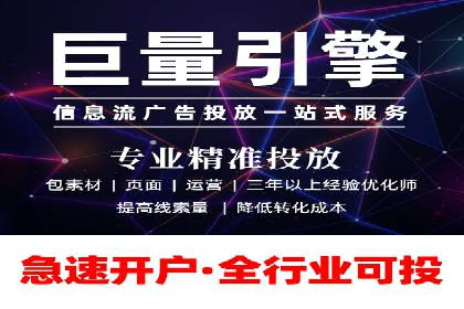 抖音内容营销：信息流推广秘诀